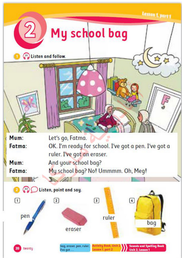 حل أسئلة Class Book – Unit 2 : My school bag  