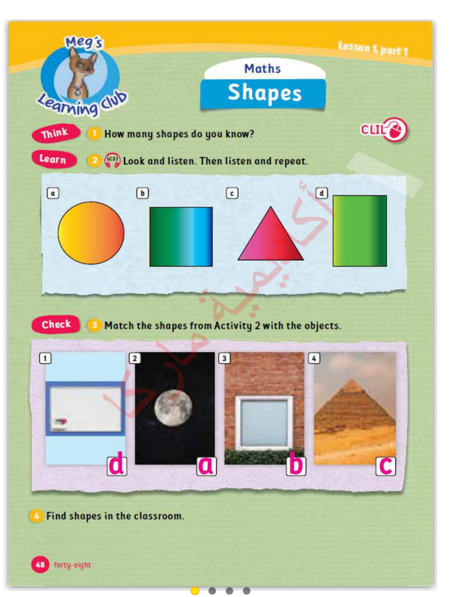 حل أسئلة Class Book – Learning club – 2