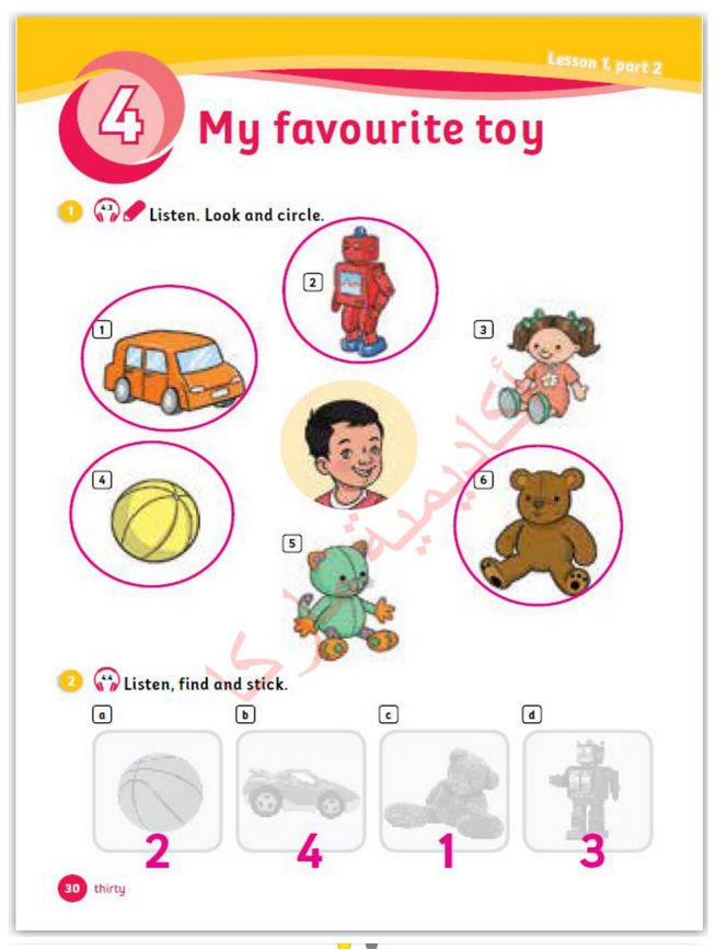 حل أسئلة Activity Book – Unit 4 : My favourite toy