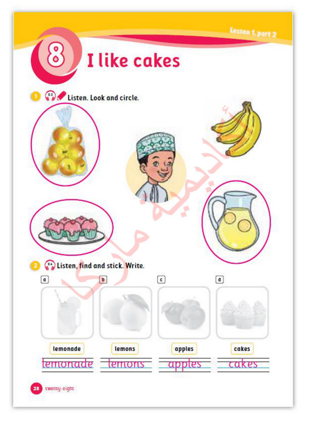 حل أسئلة Activity Book – Unit 8 : I like cakes