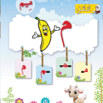 حل أسئلة الدرس (3) حرف – ميم – أحب لغتي صف أول فصل أول – 2026