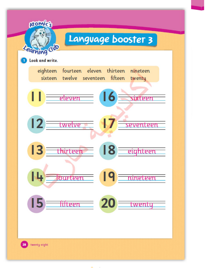 حل أسئلة Activity Book – Language booster 3