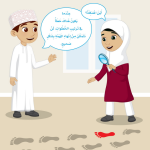 حل الدرس -3 استكشاف الأخطاء – عالمي الرقمي صف أول فصل ثاني – 2026