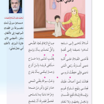 حل أسئلة الدرس (3) دعيني ألعب – أحب لغتي صف ثالث فصل ثاني – 2026