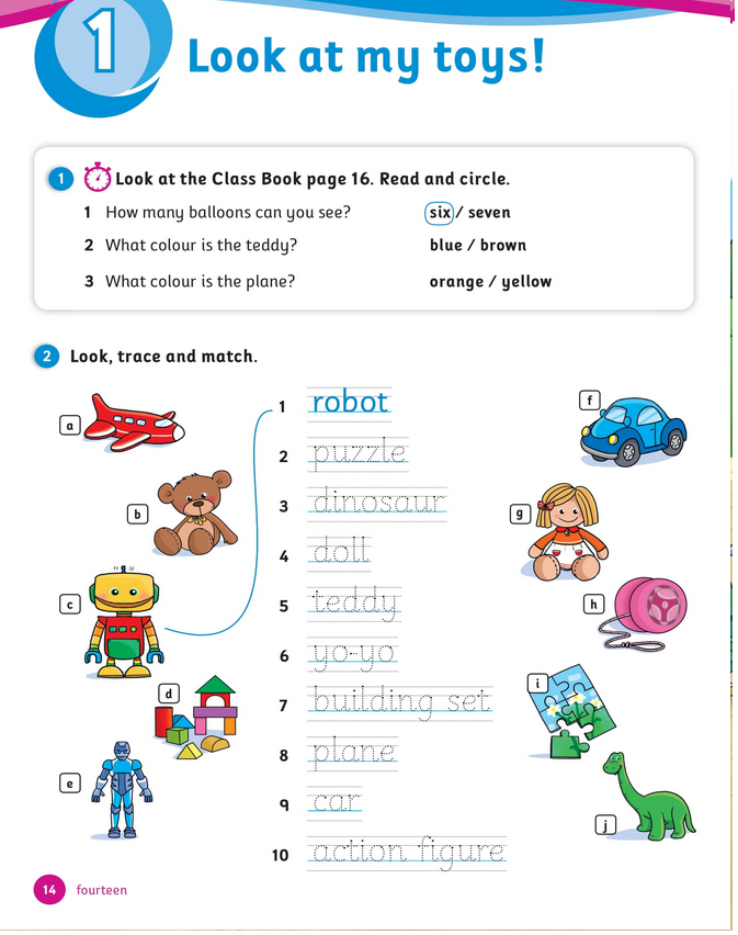 حل أسئلة Activity Book – Unit 1 : Look at my toys