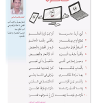 حل أسئلة الدرس (3) حاسـوب – أحب لغتي صف ثالث فصل أول – 2026