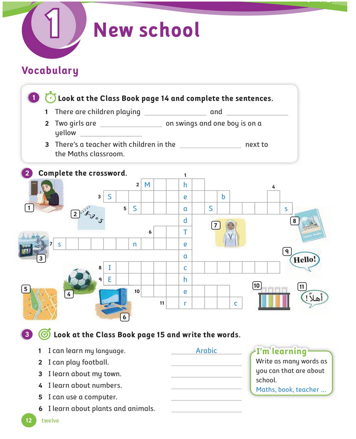 حل أسئلة Activity Book – Unit 1 : New school
