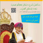 حل الدرس (2) مؤسس نهضة بلادي – دراسات اجتماعية صف ثالث فصل أول – 2026