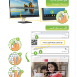 حل الدرس (2) استمتـــــع – عالمي الرقمي صف أول فصل أول – 2026