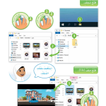 حل الدرس (4) تنظيم مجلداتي – عالمي الرقمي صف ثاني فصل أول – 2026