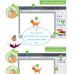 حل الدرس (4) إنشاء نموذج ثلاثي الأبعاد – عالمي الرقمي صف ثاني فصل أول – 2026