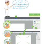 حل الدرس (8) عرض ثلاثي الأبعاد – عالمي الرقمي صف ثاني فصل أول – 2026
