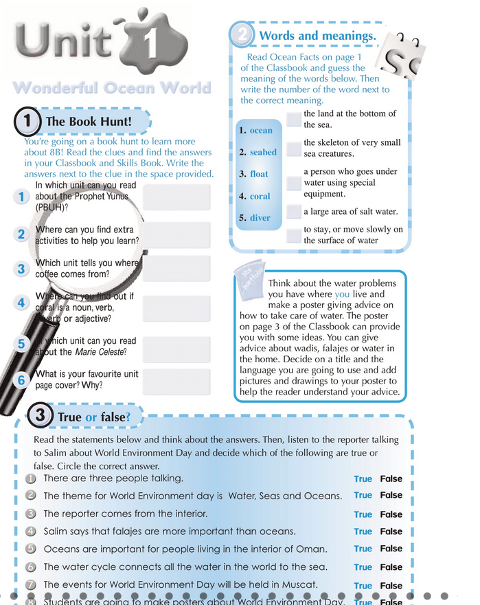 حل أسئلة Skills Book – Unit 1 : Wonderful Ocean World