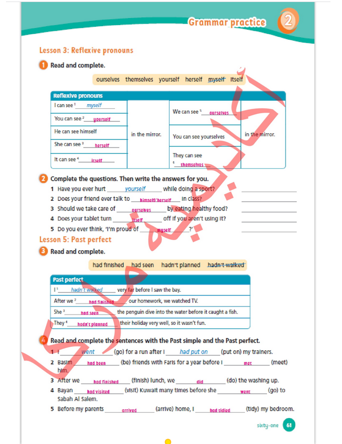 حل أسئلة Activity Book – Grammar practice 2