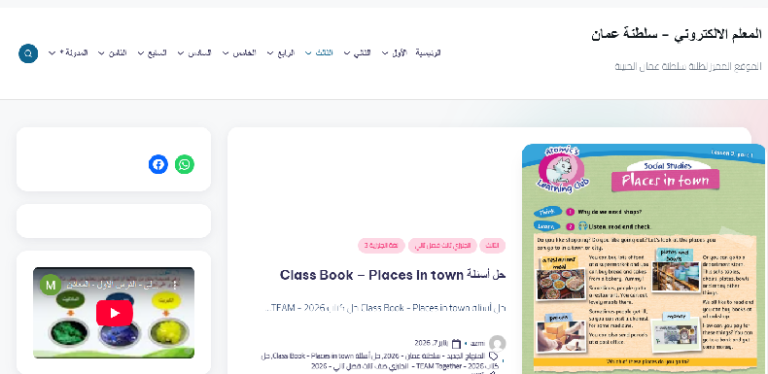 كواليس العمل خلف المدونة