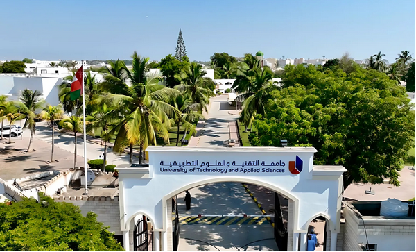 جامعة التقنية والعلوم التطبيقية (UTAS)