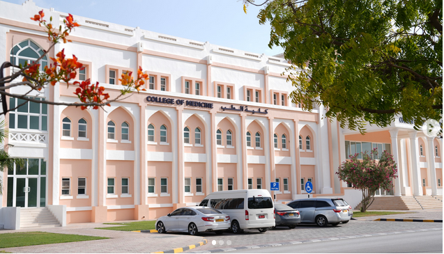 معلومات كاملة حول “جامعة ظفار”